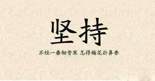 活魚逆流而上，死魚隨波逐流（我讀了10遍，太震撼了）